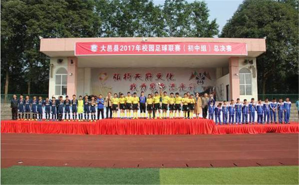 大邑縣實驗中學(xué)2020年招生錄取分?jǐn)?shù)線是多少？