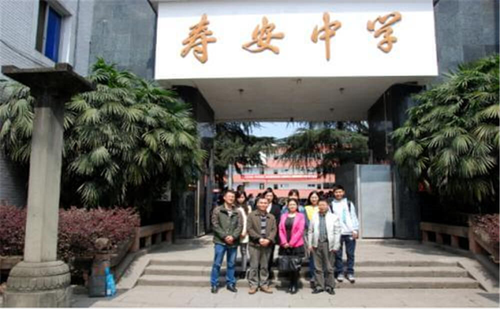 壽安中學(xué)每年的學(xué)費(fèi)是多少錢？