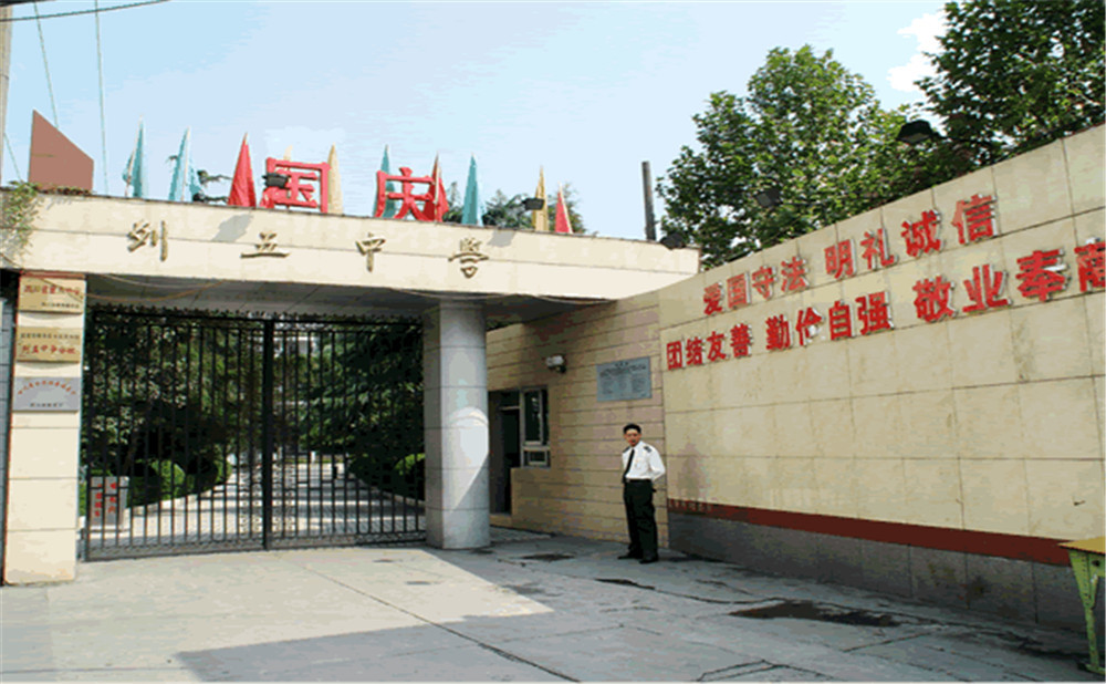 成都列五中學(xué)高中部的錄取分?jǐn)?shù)是多少？