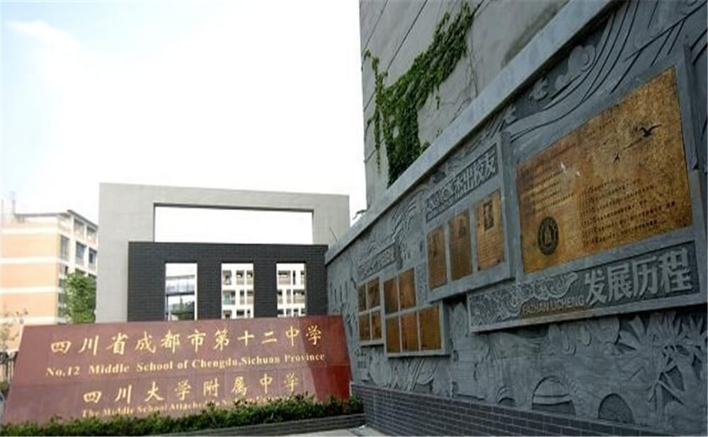 四川大學(xué)附屬中學(xué)的去年錄取分?jǐn)?shù)線是多少分？