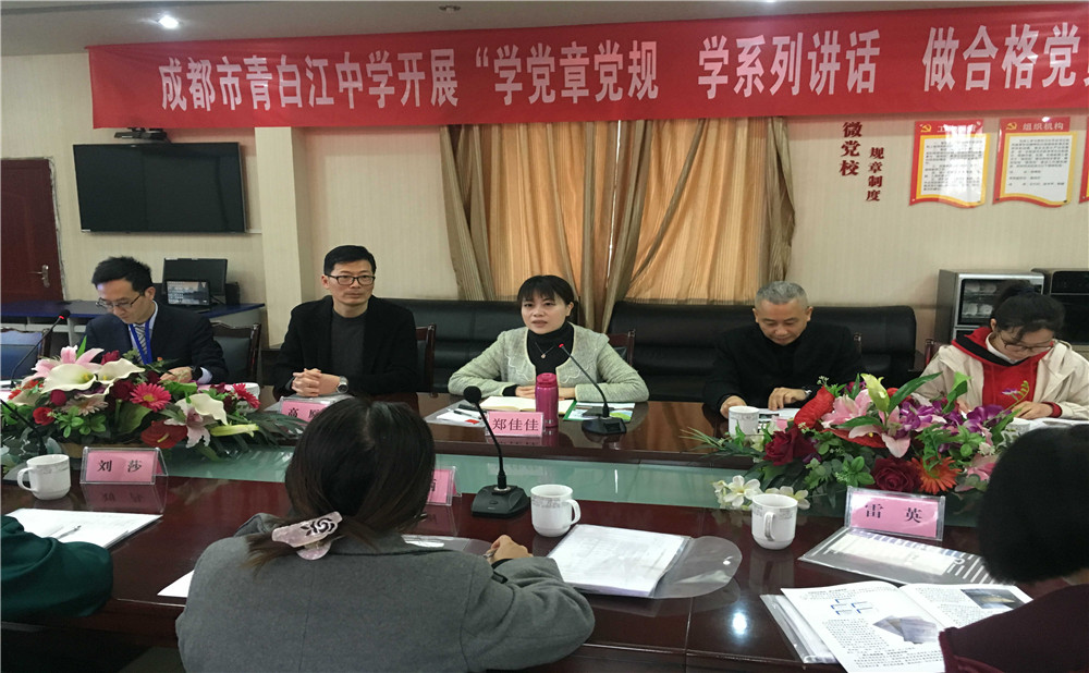 青白江中學(xué)2020年招生計劃是多少？