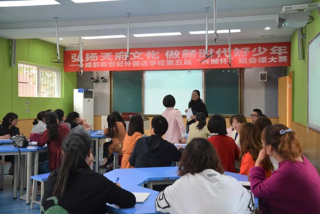 成都新世紀(jì)外國語學(xué)校2020年的招生計劃是多少？"新世紀(jì)3.jpg"