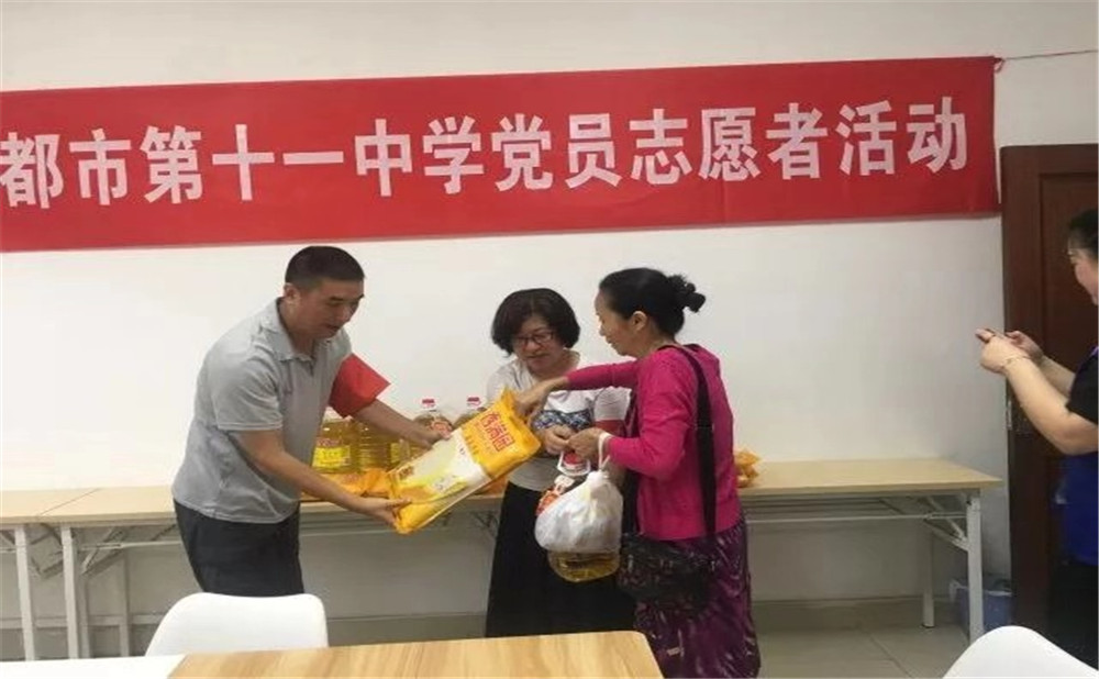 成都十一中學校怎么樣？