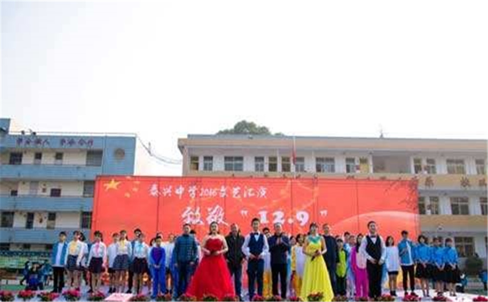 泰興中學(xué)去年的錄取分數(shù)線是多少？