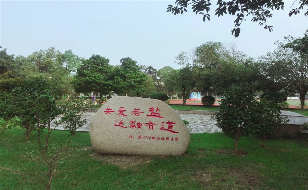 鹽道街外國語學(xué)校每年學(xué)費是多少？