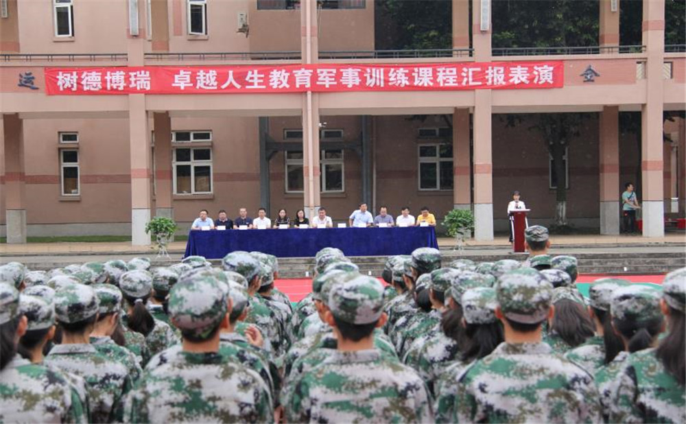 樹德博瑞實(shí)驗(yàn)學(xué)校2020年招生計(jì)劃是多少？