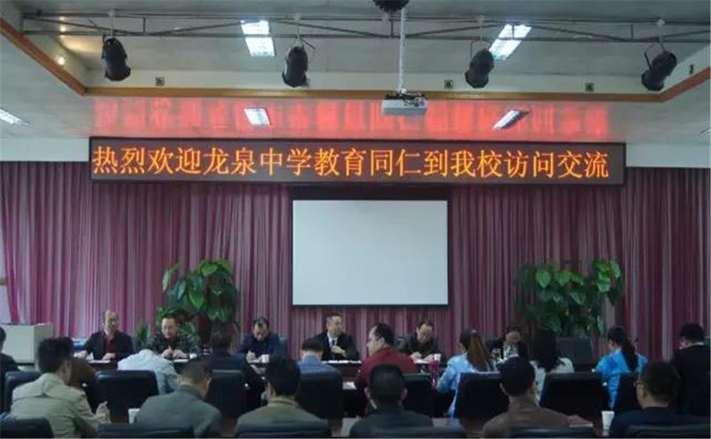 郫縣一中2020年招生計(jì)劃是多少？