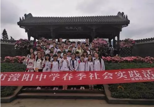 濛陽中學一年的學費是多少？