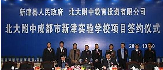 北大附中成都新津為明學(xué)校2020年的錄取分?jǐn)?shù)線是多少？