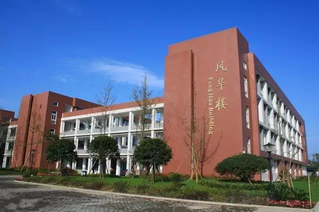 華潤高級中學的環(huán)境怎么樣？