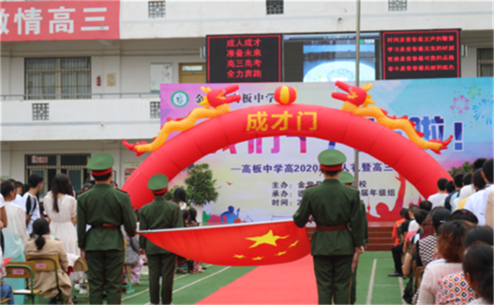 高板中學(xué)去年的錄取分?jǐn)?shù)線是多少？