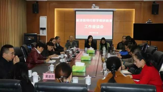 新津中學(xué)的高考升學(xué)率怎么樣？