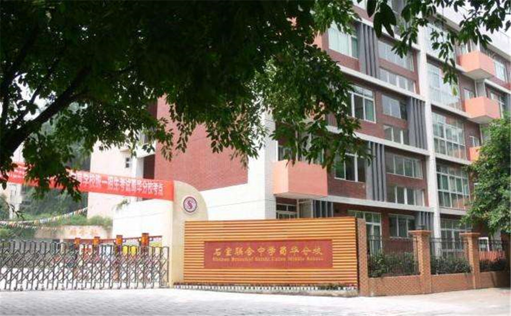成都市石室聯(lián)中蜀華分校的高中住宿怎么樣？