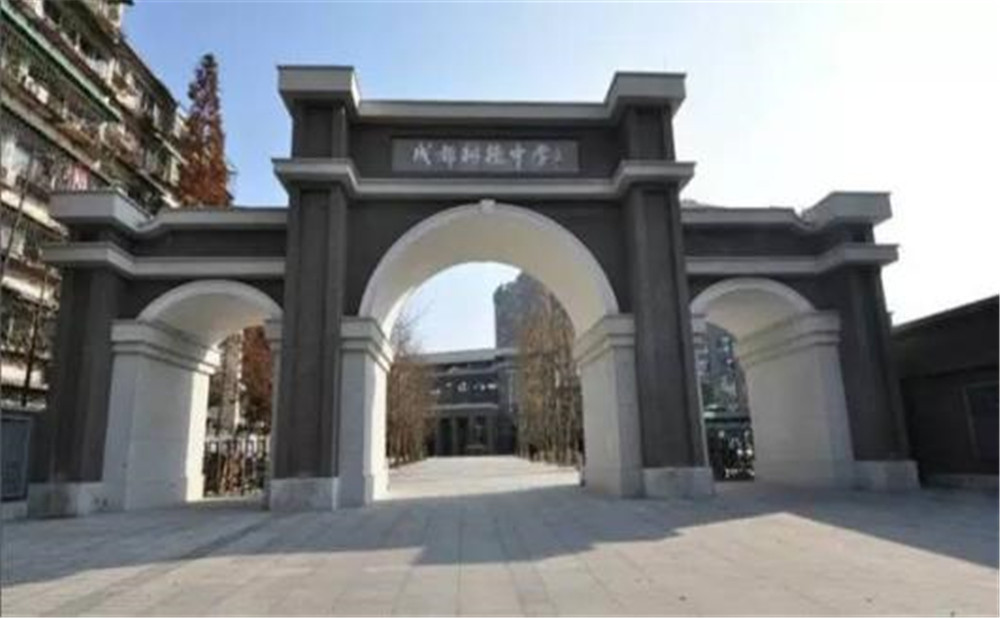 成都樹(shù)德中學(xué)的學(xué)費(fèi)是多少？