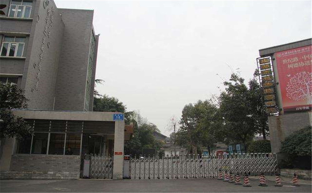 成都樹德協(xié)進(jìn)中學(xué)的學(xué)費是多少？