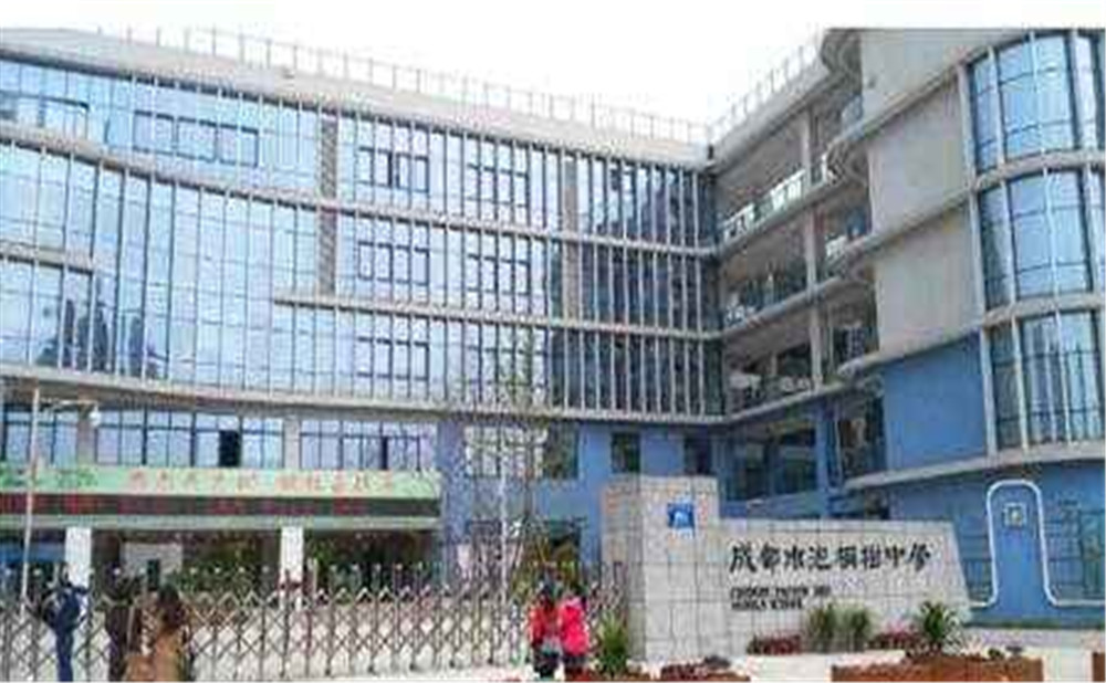 成都市泡桐樹中學近三年的錄取分數(shù)是多少？