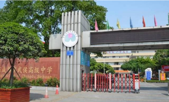 武侯高級中學(xué)的升學(xué)率是多少？