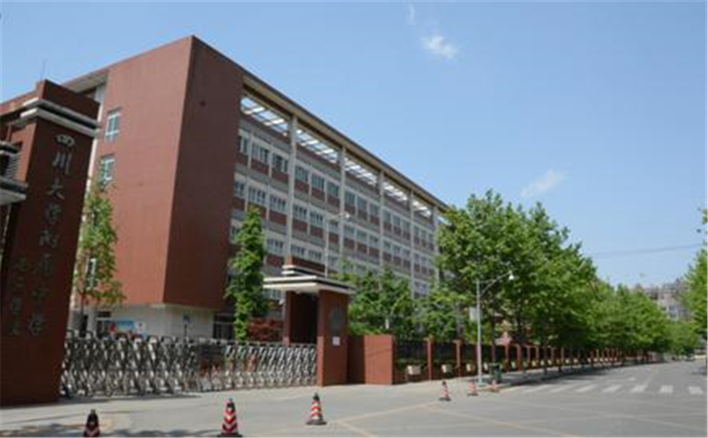 成都大學(xué)附屬中學(xué)近三年的錄取分數(shù)是多少分？
