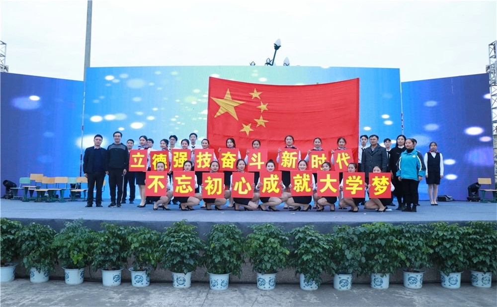 青白江中學(xué)2020年的招生計(jì)劃是多少？
