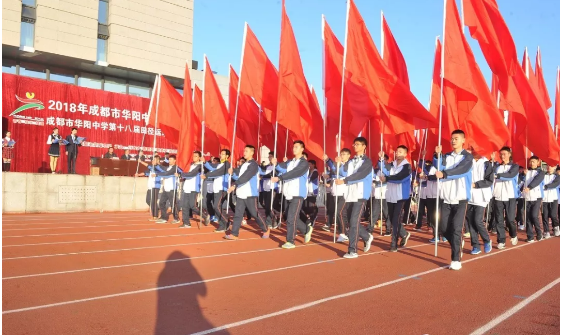 成都市華陽中學(xué)的近三年的分?jǐn)?shù)線是多少？
