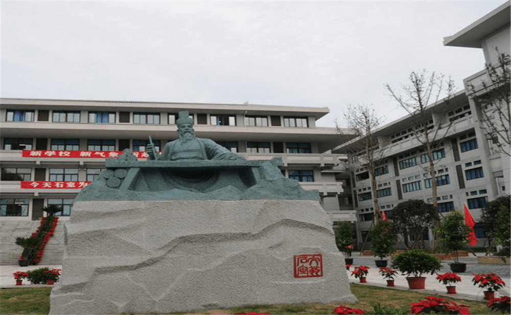 成都石室中學北湖校區(qū)2020年招生標準在哪兒看？