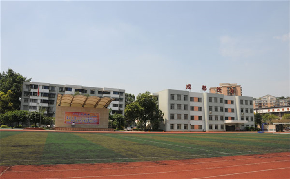 成都鐵路中學(xué)2020年的招生標(biāo)準(zhǔn)是什么？