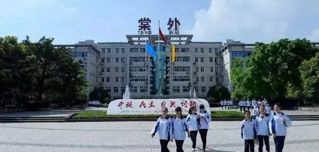 成都棠湖外國(guó)語學(xué)校的住宿環(huán)境怎么樣？