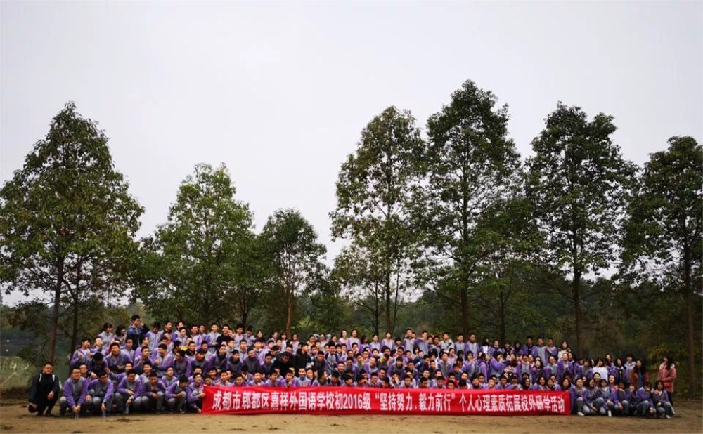 成都綿實外國語學校近三年錄取分數(shù)線是多少？