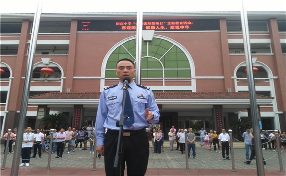 崇慶中學(xué)2020年招生標(biāo)準(zhǔn)在哪里看？