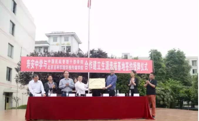 壽安中學(xué)的升學(xué)率是多少？