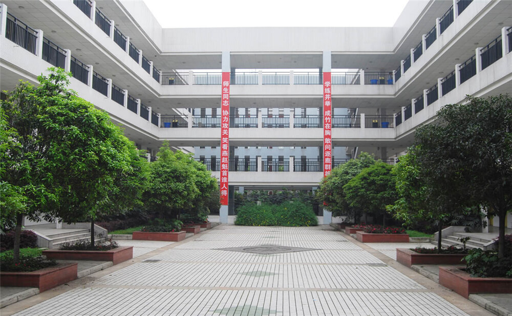 香城中學的學費是多少錢？
