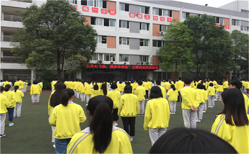 石橋中學(xué)2020年招生標(biāo)準(zhǔn)在哪里看？