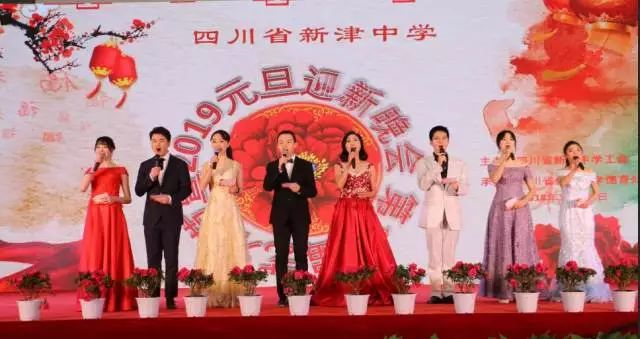 新津中學近三年的錄取分數(shù)線是多少？