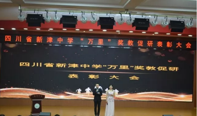新津中學(xué)2020年的招生標(biāo)準(zhǔn)是什么？