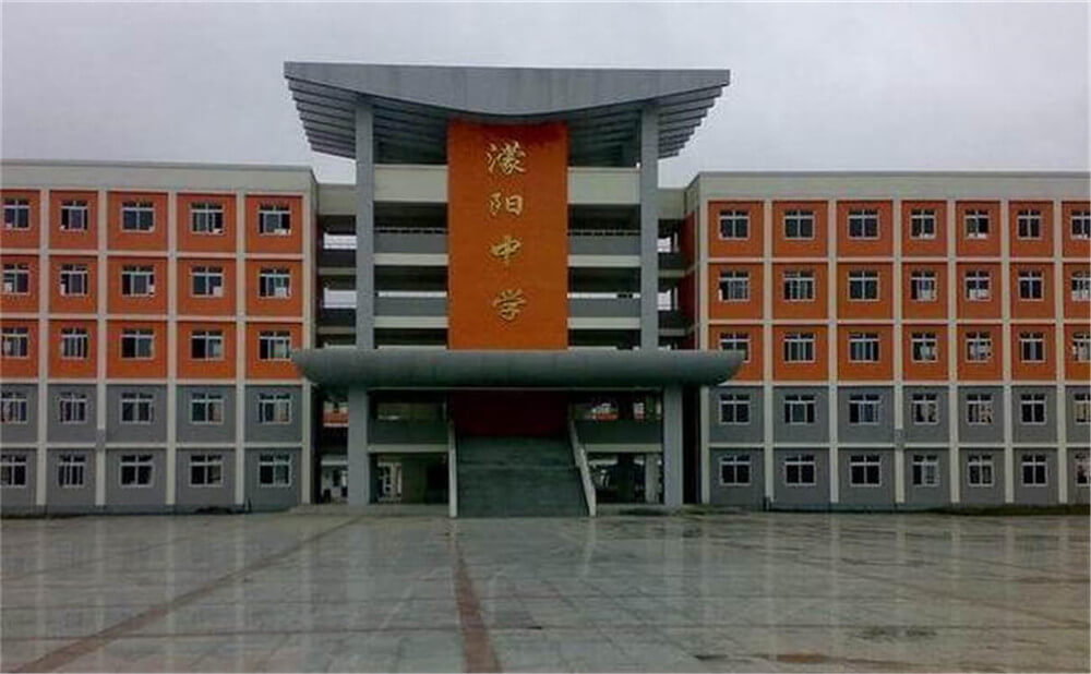 濛陽中學近三年的錄取分數是多少分？