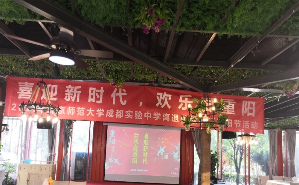 北師大成都實驗中學宿舍怎么樣？