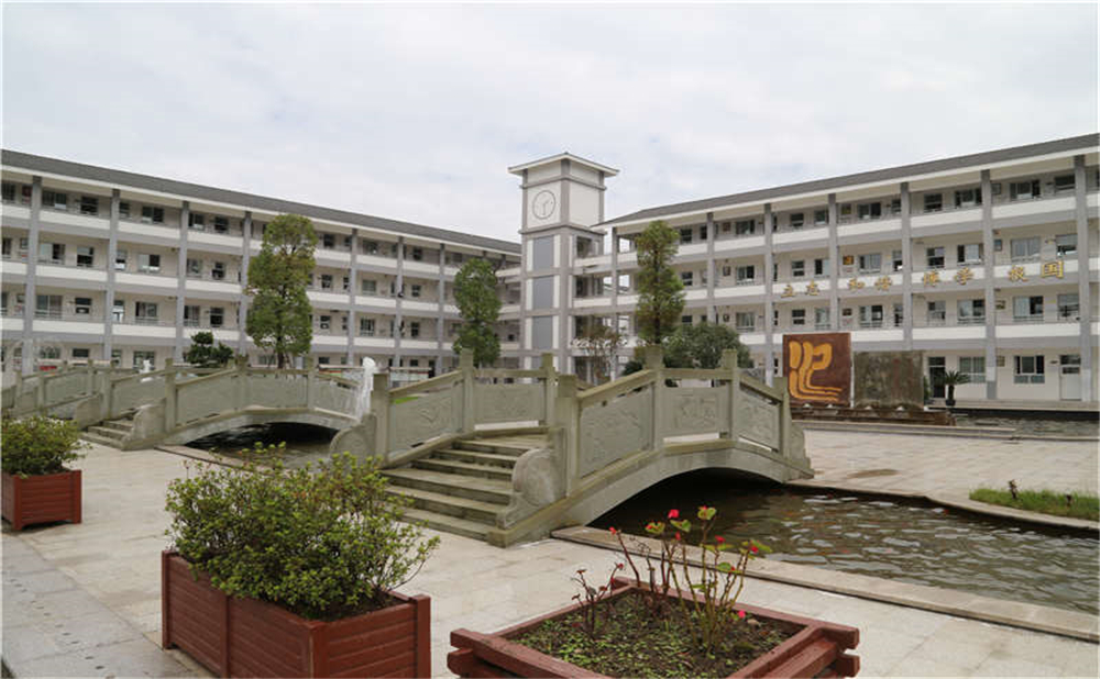 平樂中學的高中住宿怎么樣？