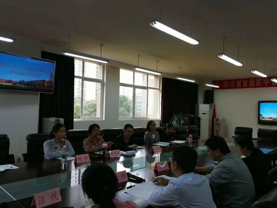 2020年成都八中計(jì)劃招多少人？