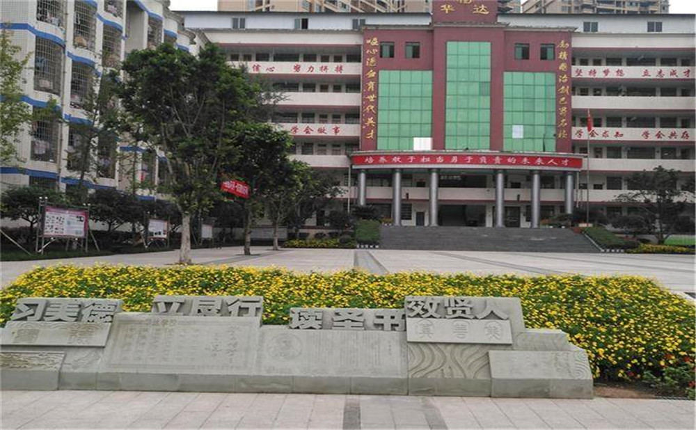 仁壽華達(dá)高中的本科升學(xué)率高不高？