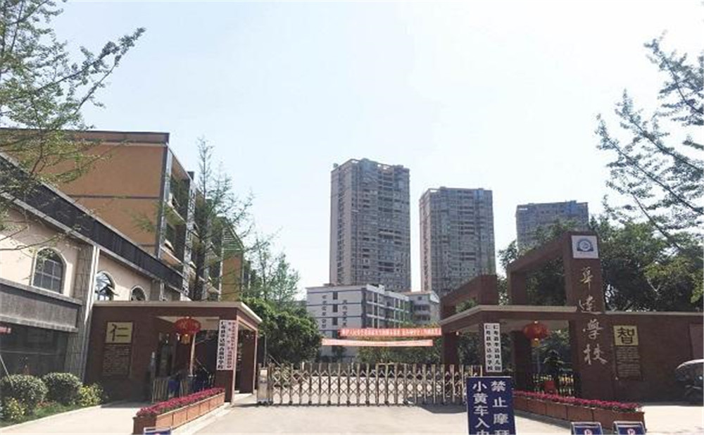 仁壽華達高中高中一年的學費是多少？