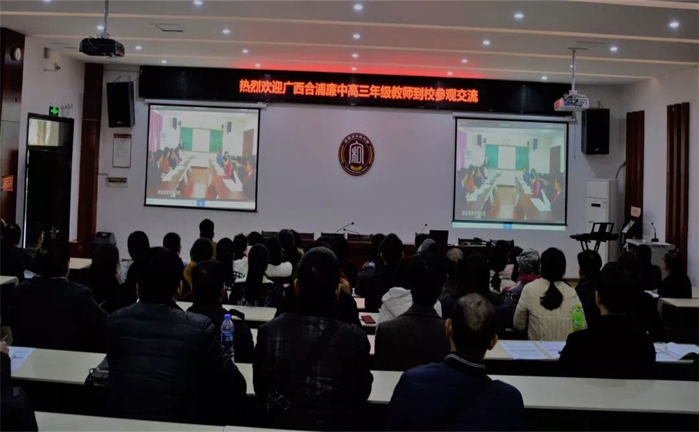 中和中學(xué)宿舍怎么樣？