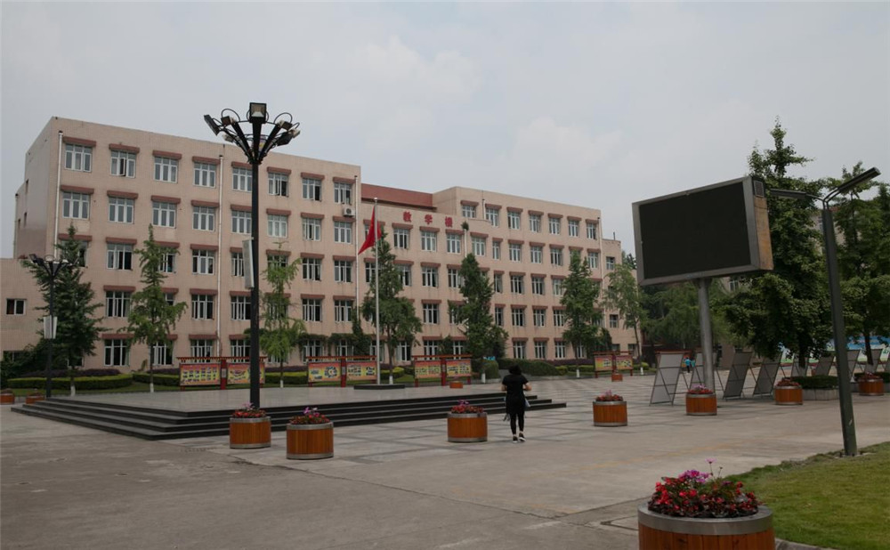 成都市華陽(yáng)中學(xué)高中一年的學(xué)費(fèi)是多少？