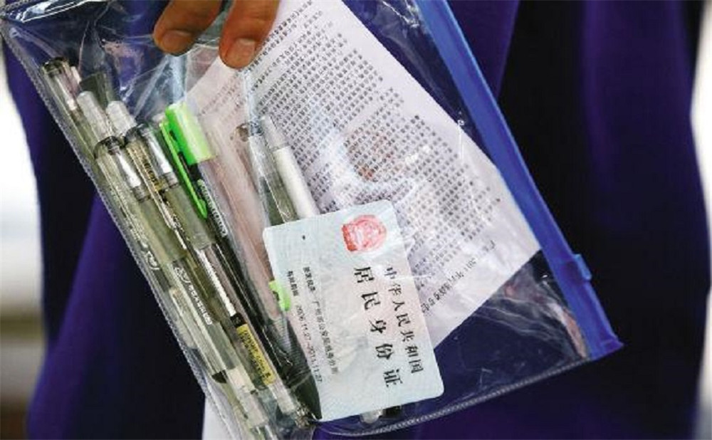 成都十一中高中一年的學費是多少？