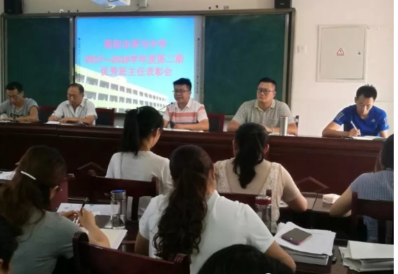2020年養(yǎng)馬中學(xué)計劃招多少人？