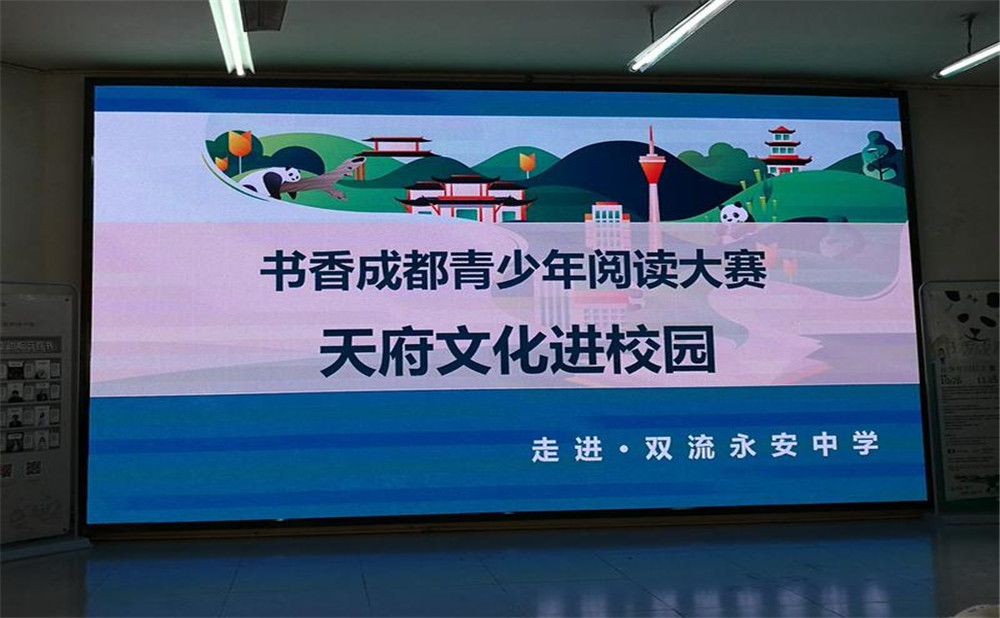 永安中學(xué)的本科升學(xué)率高不高？