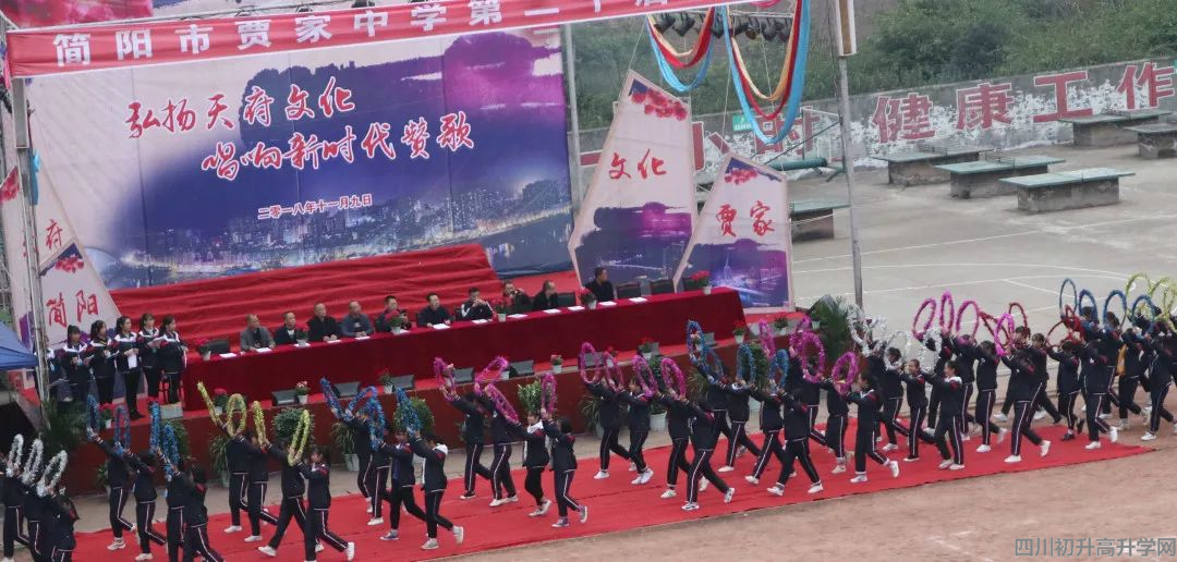 賈家中學(xué)的本科升學(xué)率是多少？