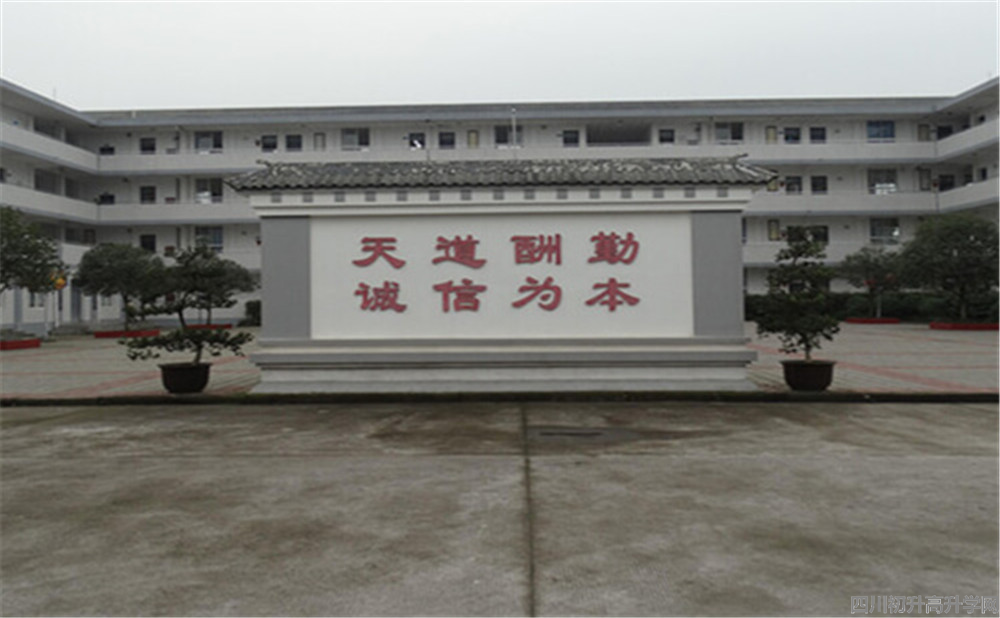 壽安中學(xué)高中一年的學(xué)費是多少？