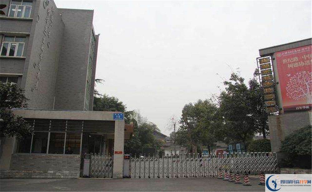 2020年成都樹德協(xié)進(jìn)中學(xué)報名的條件是什么？