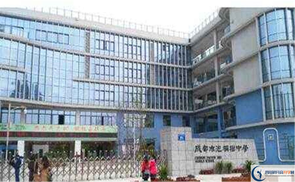 2020成都市泡桐樹中學(xué)初升高的學(xué)費(fèi)是多少？