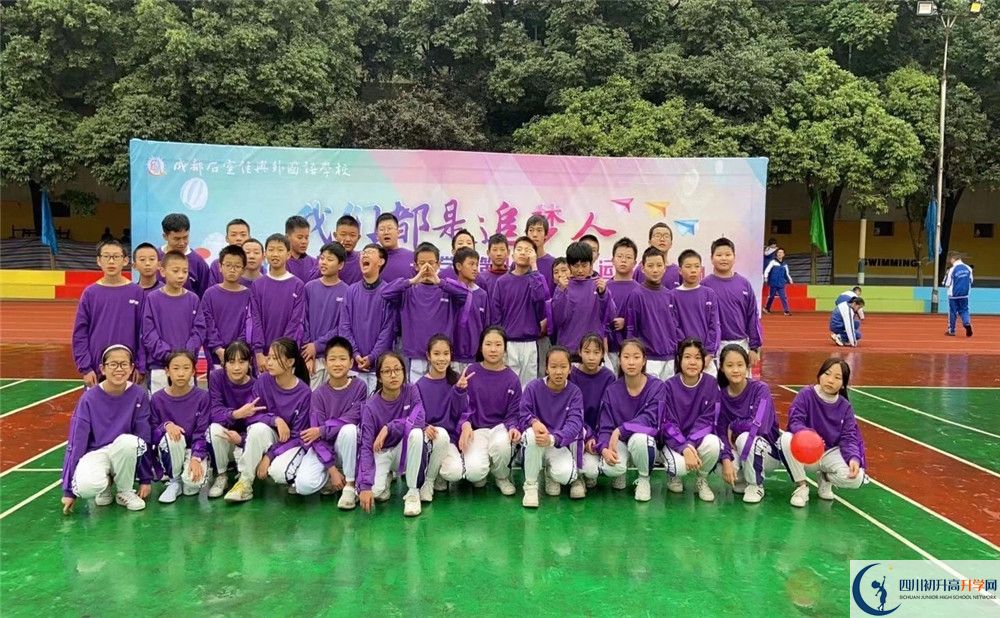 2020年成都石室佳興外國語學校的升學率有多少？